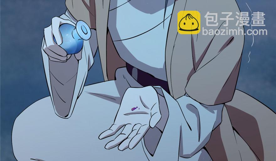 毒步天下：特工神醫小獸妃 - 第34話(2/3) - 2