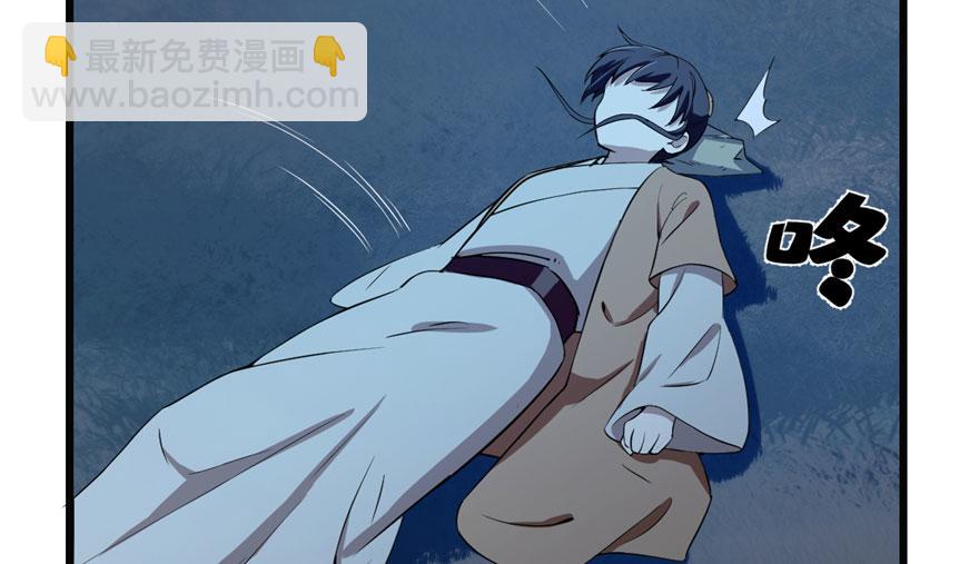 毒步天下：特工神醫小獸妃 - 第34話(2/3) - 5