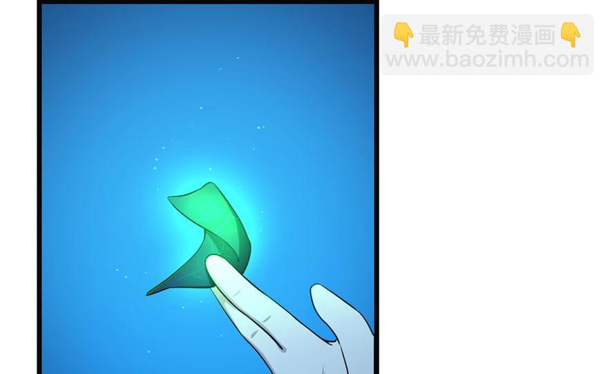 毒步天下：特工神醫小獸妃 - 第34話(2/3) - 6