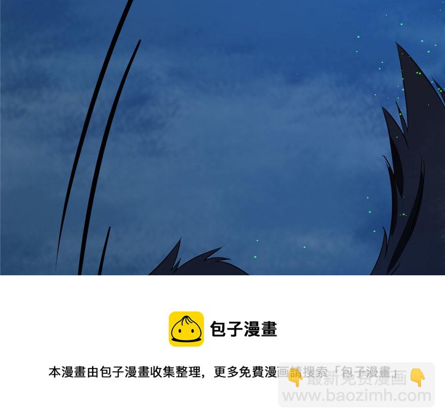 毒步天下：特工神醫小獸妃 - 第34話(2/3) - 1