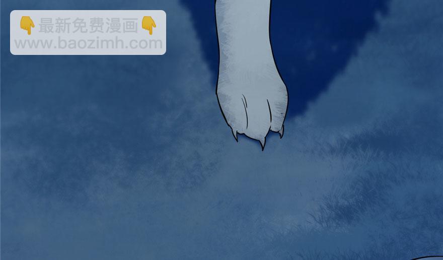 毒步天下：特工神醫小獸妃 - 第34話(2/3) - 5