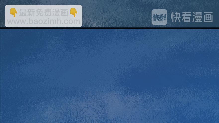 毒步天下：特工神醫小獸妃 - 第34話(2/3) - 8