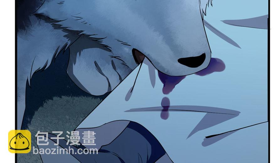 毒步天下：特工神醫小獸妃 - 第34話(2/3) - 5