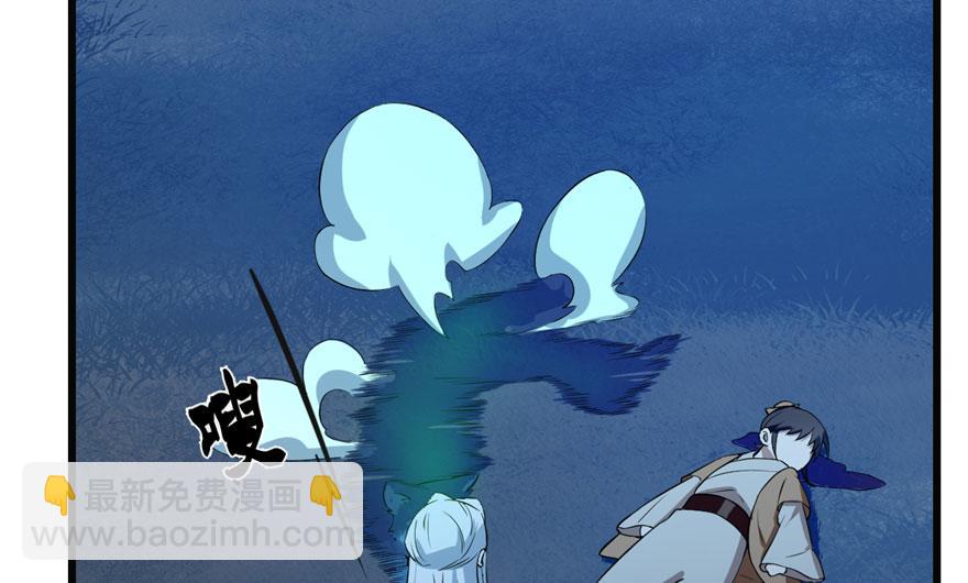 毒步天下：特工神醫小獸妃 - 第34話(2/3) - 6