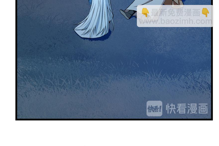 毒步天下：特工神醫小獸妃 - 第34話(2/3) - 7