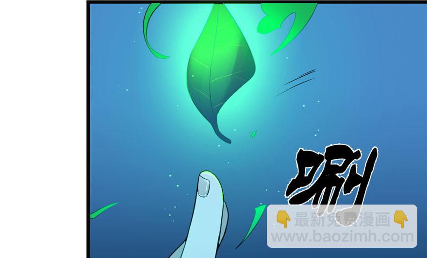 毒步天下：特工神醫小獸妃 - 第34話(2/3) - 8