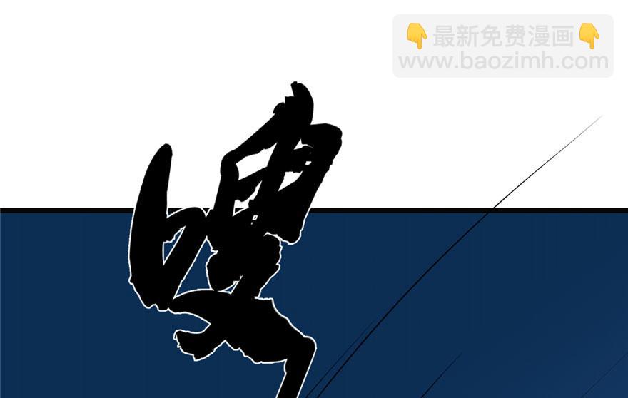 毒步天下：特工神醫小獸妃 - 第34話(2/3) - 5