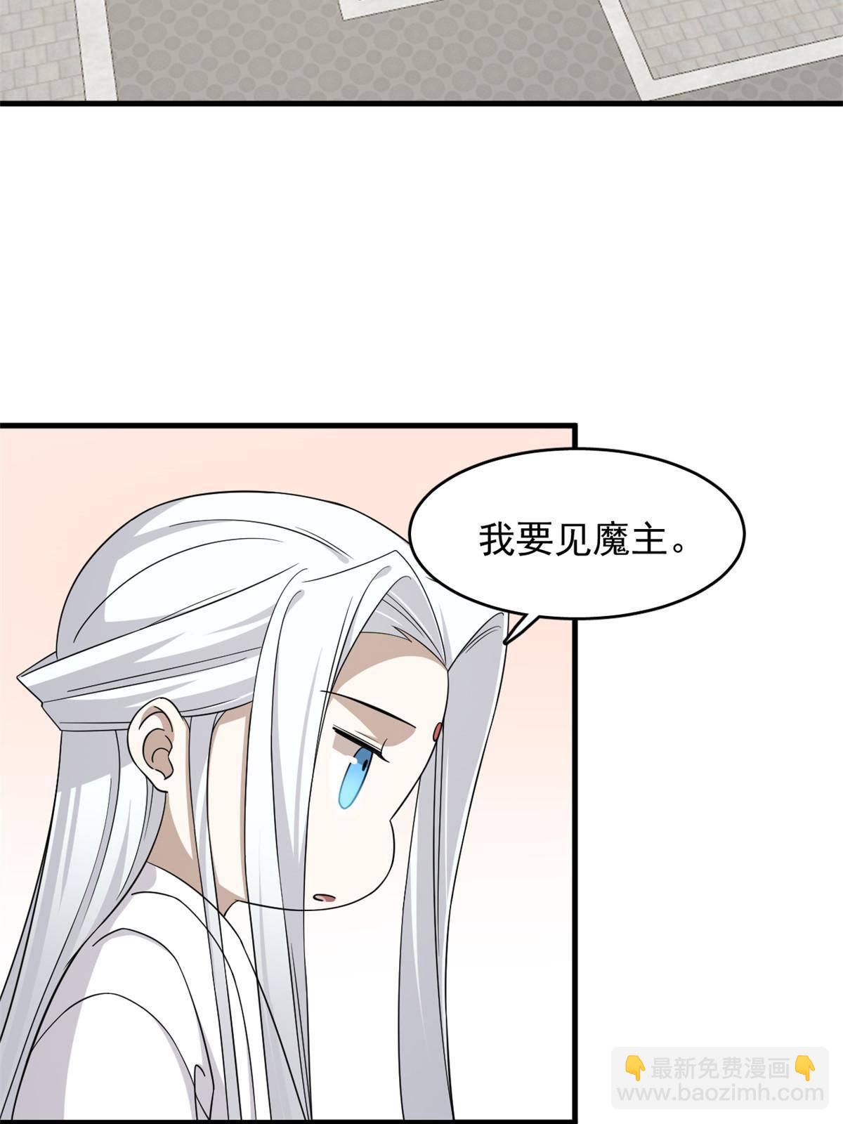 毒步天下：特工神醫小獸妃 - 332 - 7