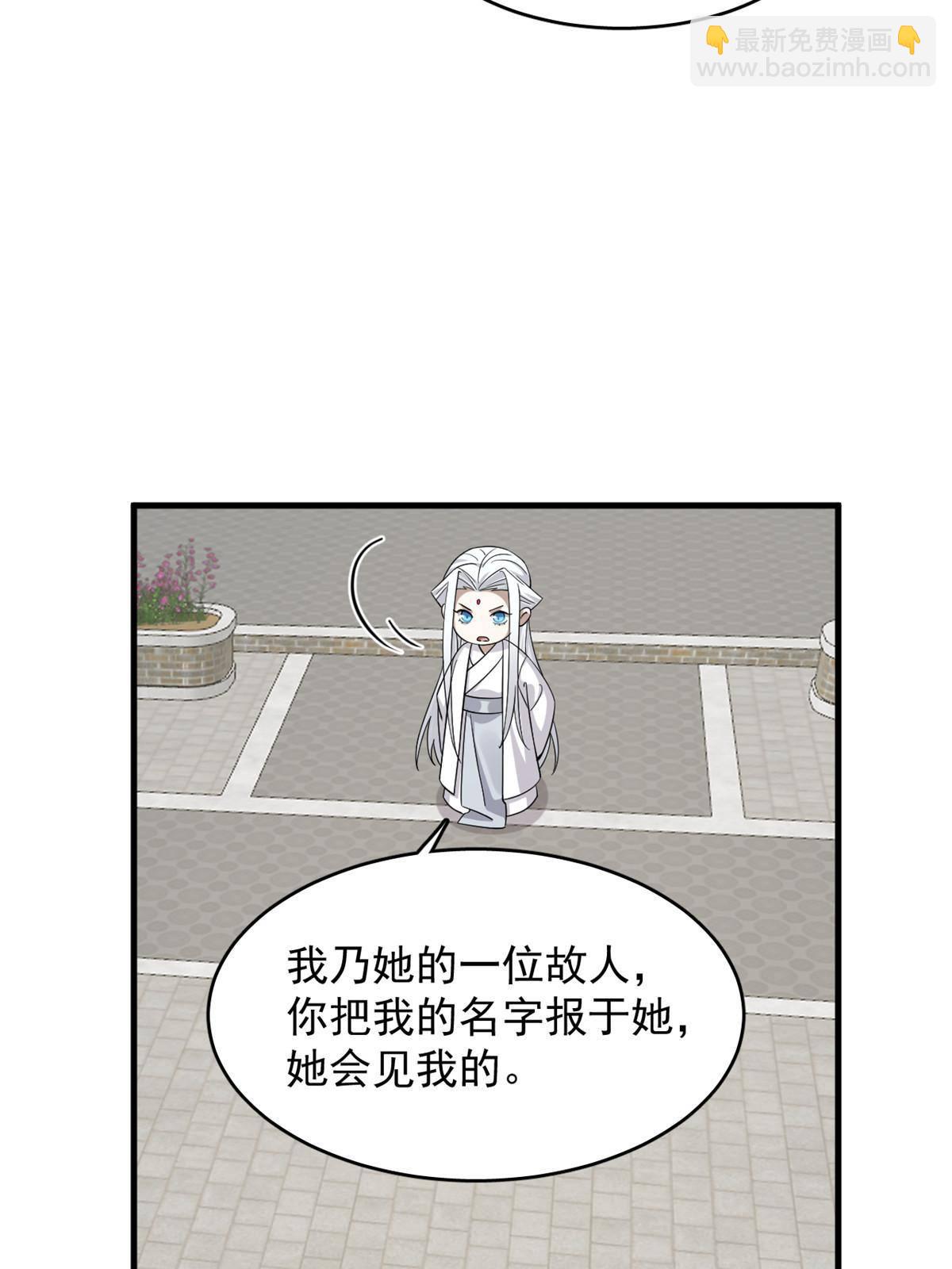 毒步天下：特工神醫小獸妃 - 332 - 1