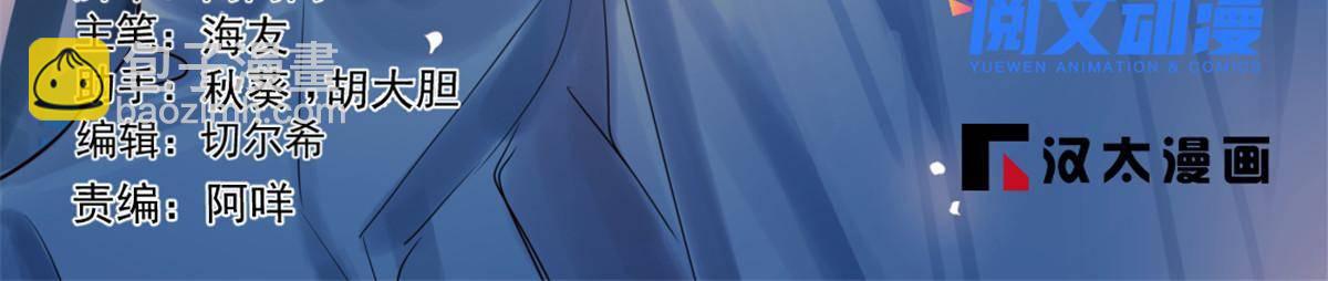 毒步天下：特工神醫小獸妃 - 332 - 2