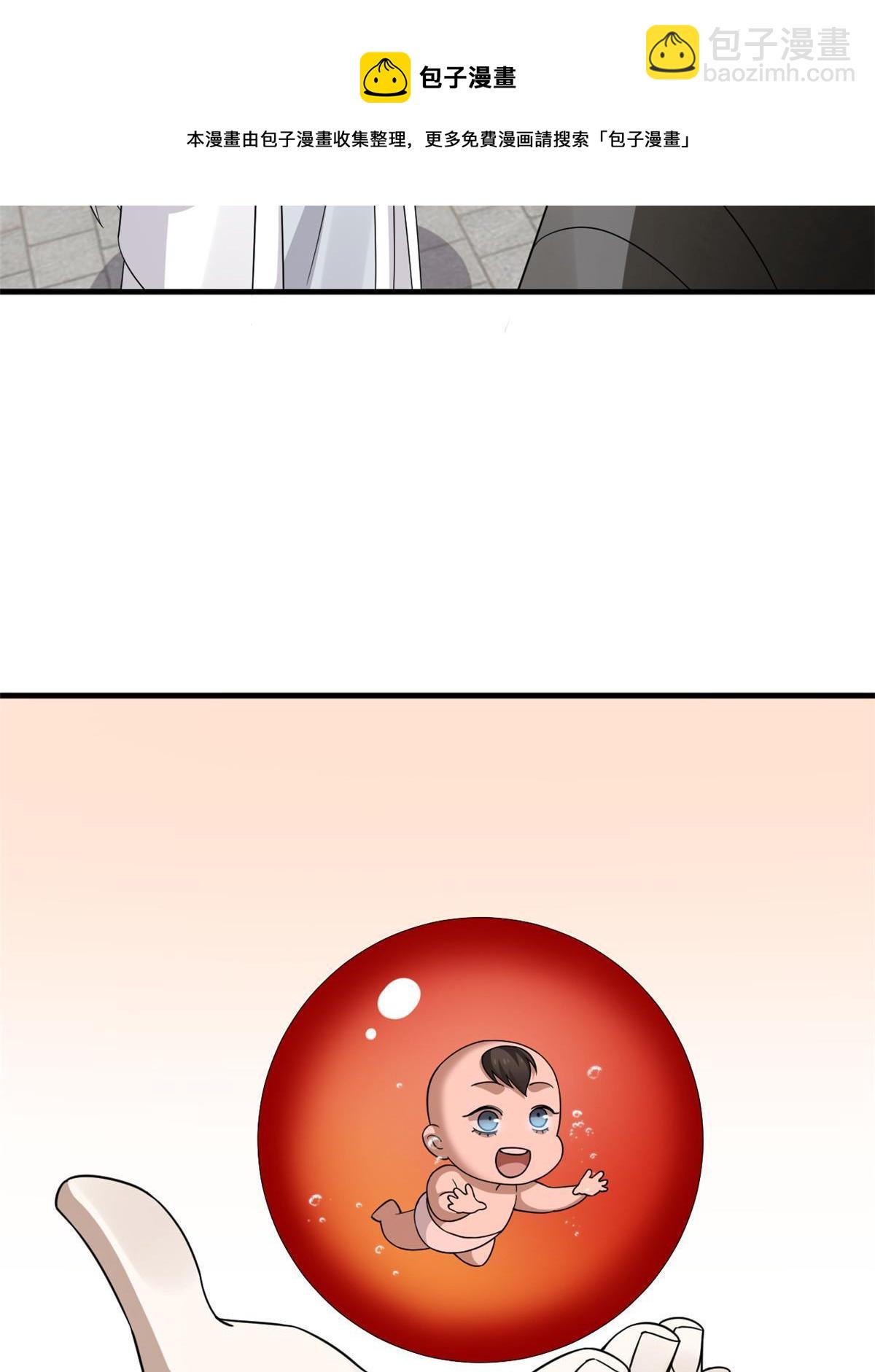 毒步天下：特工神醫小獸妃 - 332 - 5