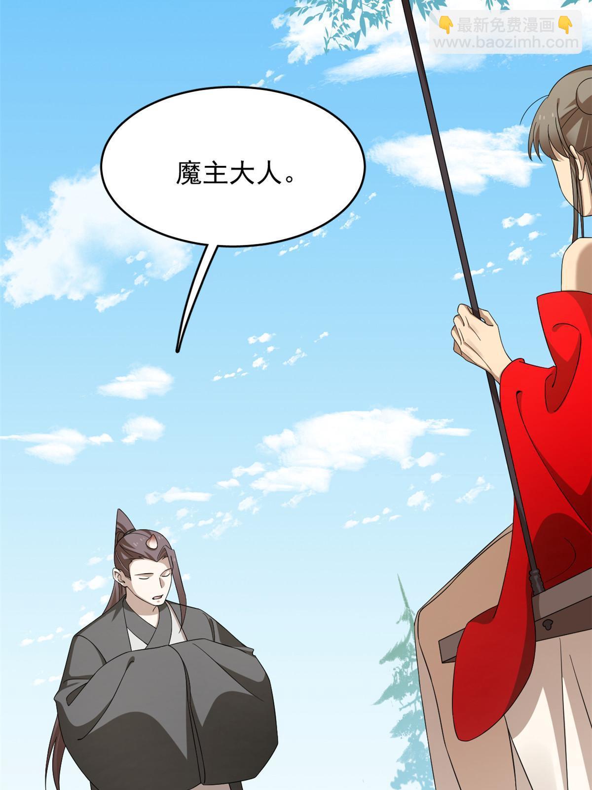 毒步天下：特工神醫小獸妃 - 332 - 5