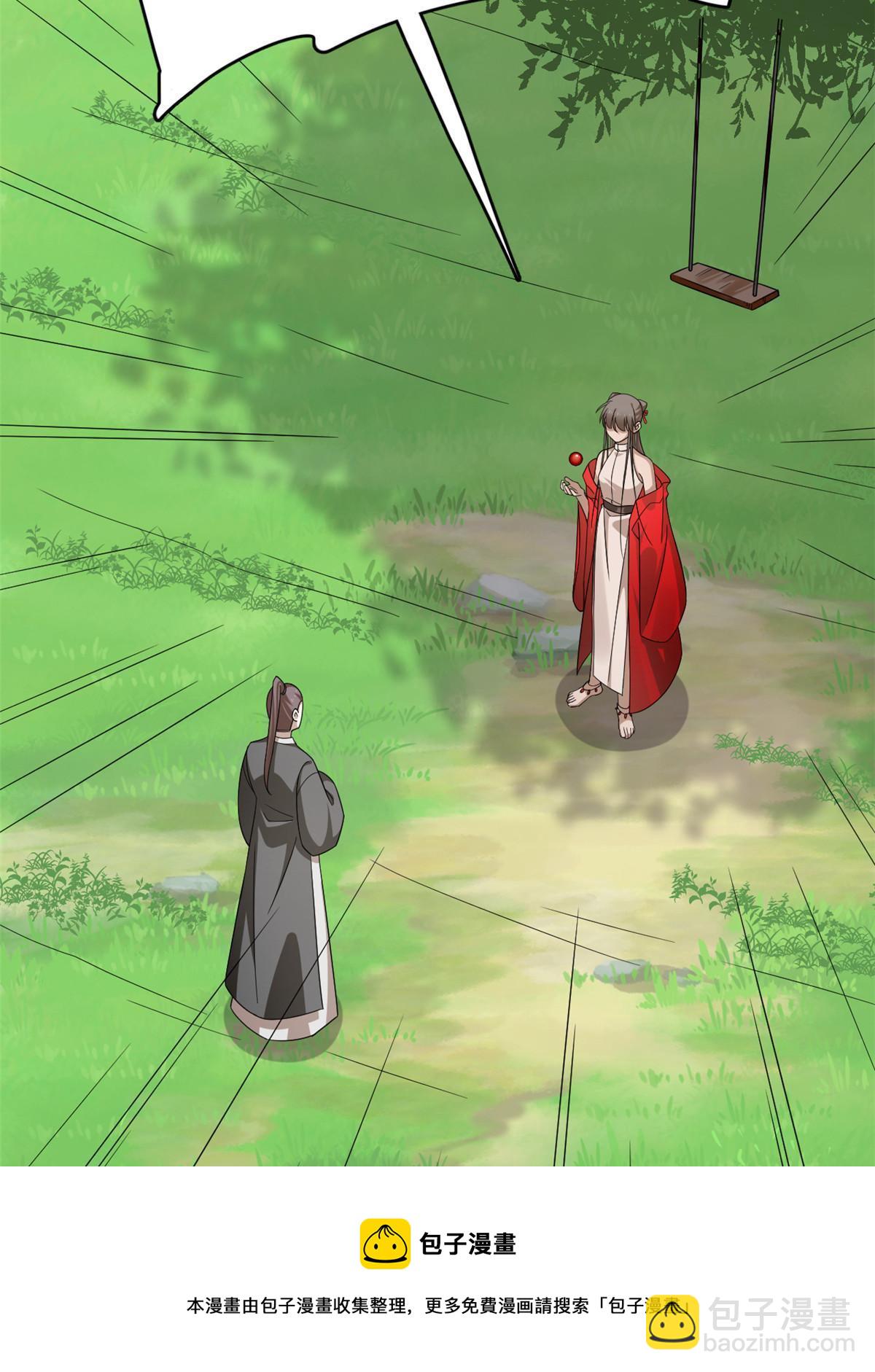 毒步天下：特工神醫小獸妃 - 332 - 1