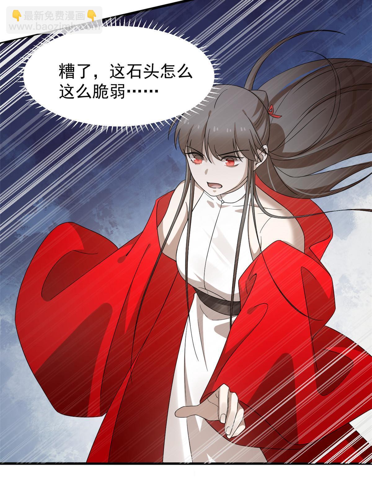 毒步天下：特工神醫小獸妃 - 332 - 5