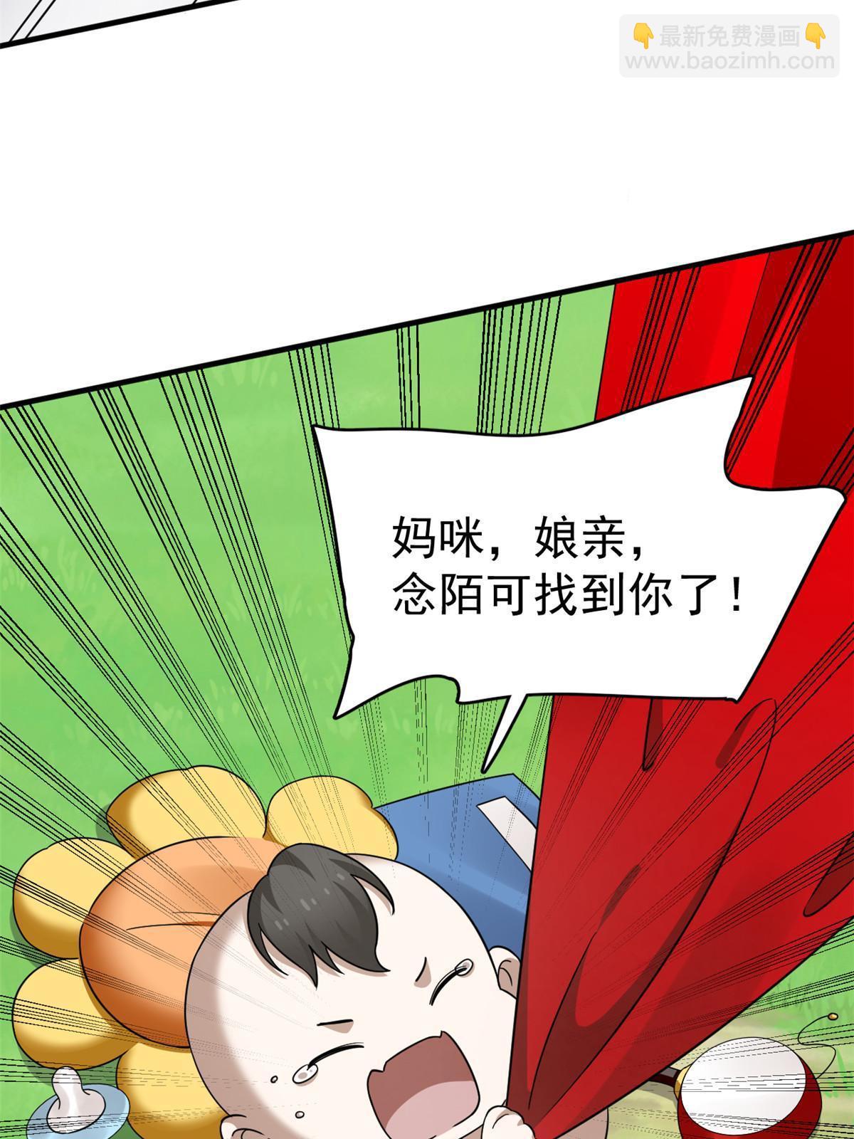 毒步天下：特工神醫小獸妃 - 332 - 8