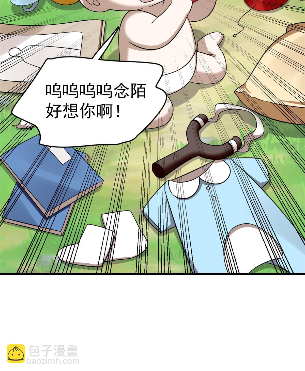 毒步天下：特工神醫小獸妃 - 332 - 1