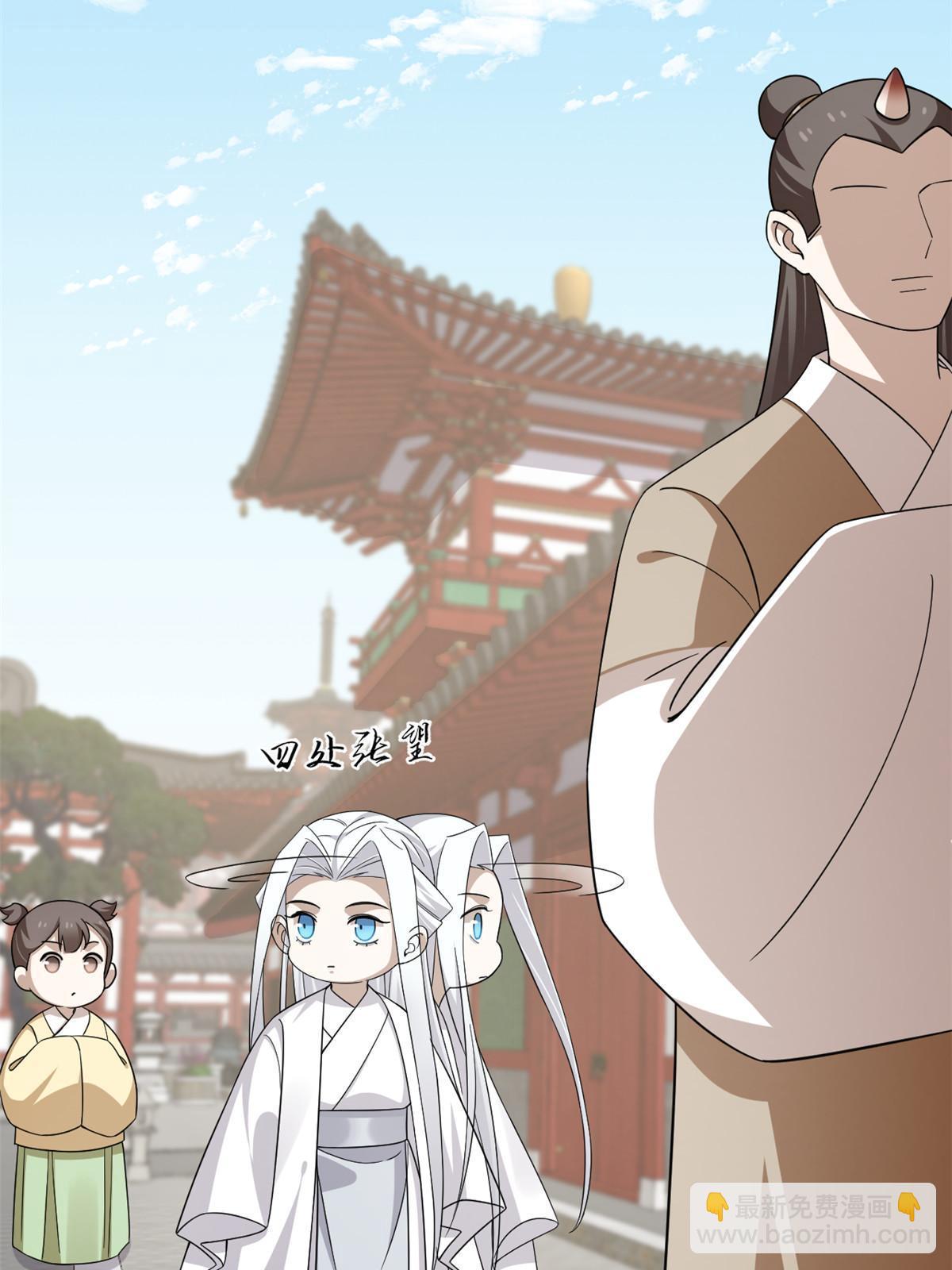 毒步天下：特工神醫小獸妃 - 332 - 5