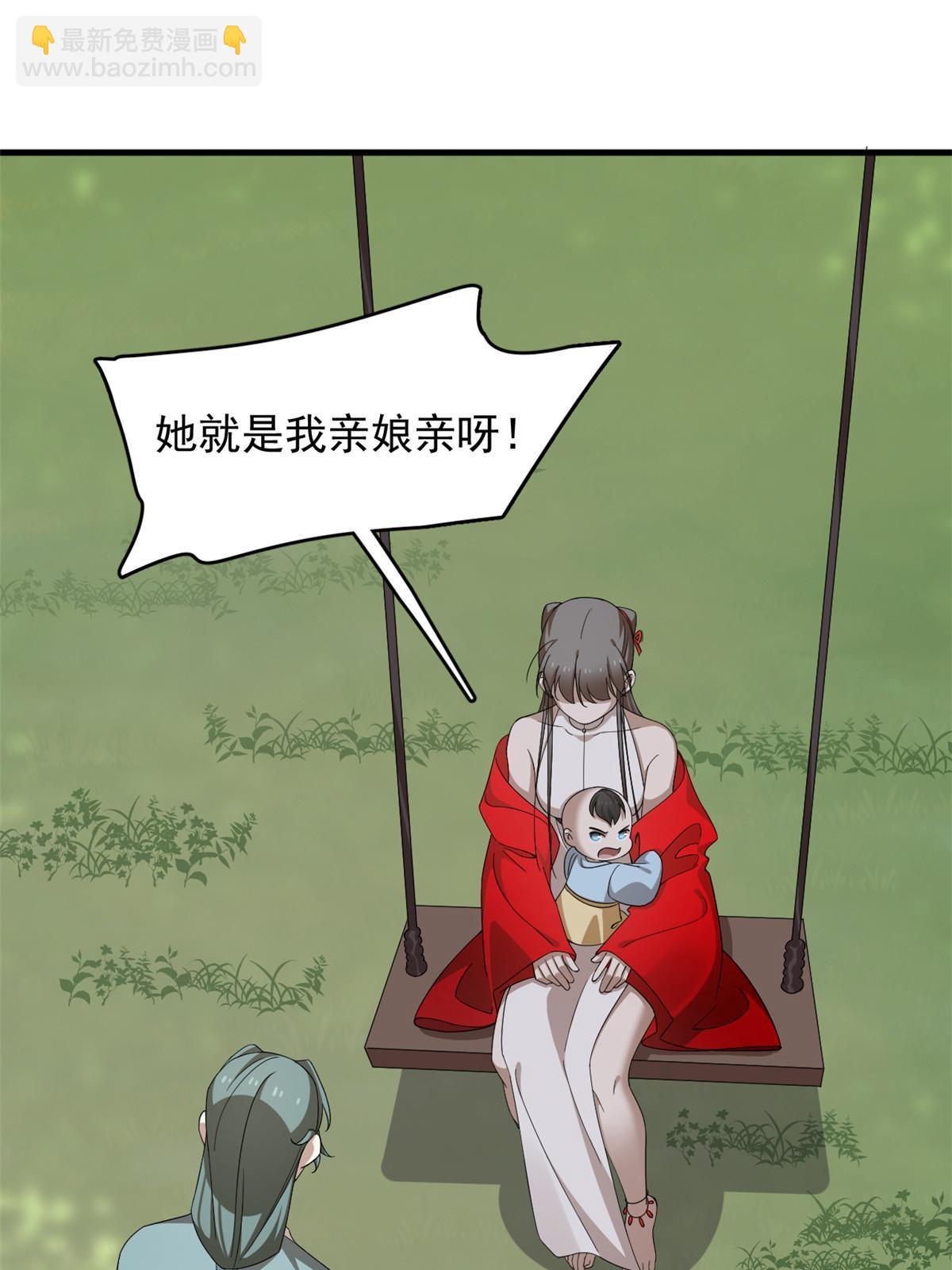 毒步天下：特工神醫小獸妃 - 334(1/2) - 7