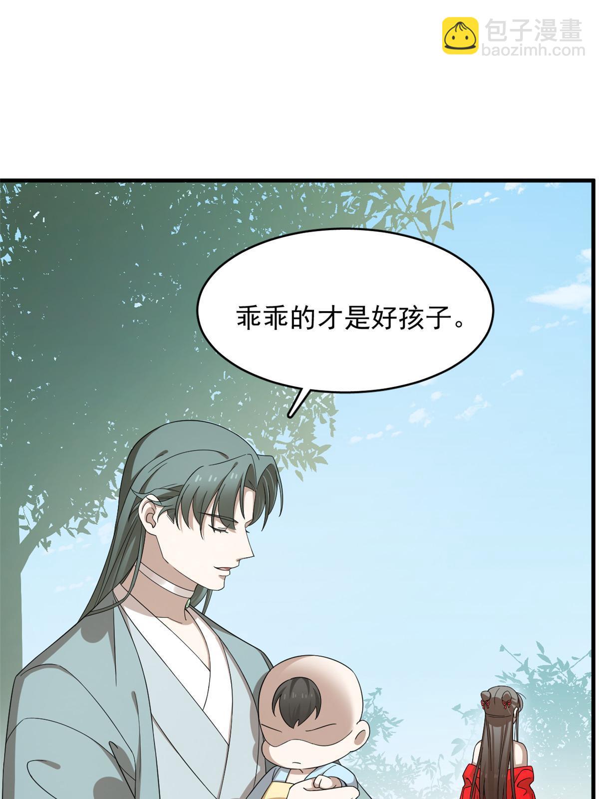 毒步天下：特工神醫小獸妃 - 334(1/2) - 5