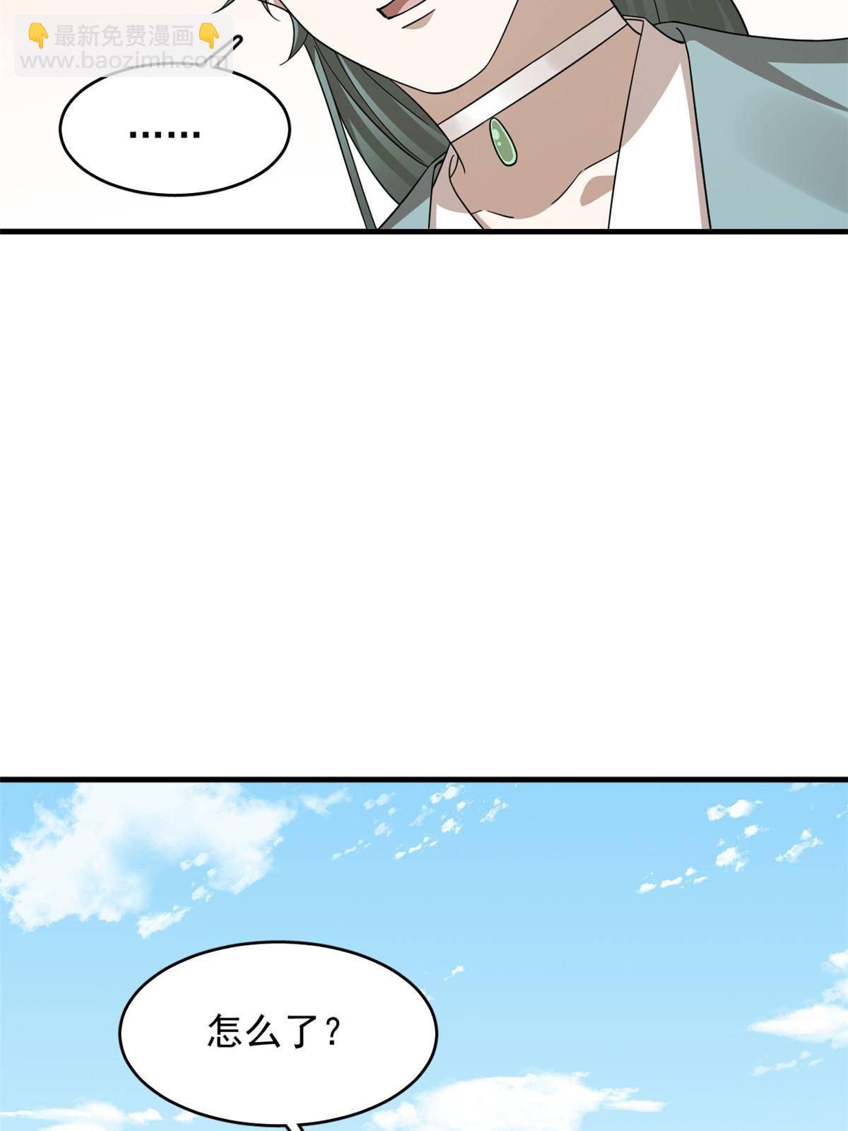 毒步天下：特工神醫小獸妃 - 334(1/2) - 8