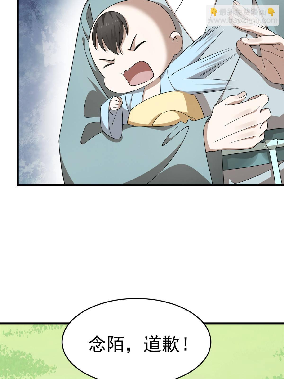 毒步天下：特工神醫小獸妃 - 334(1/2) - 3