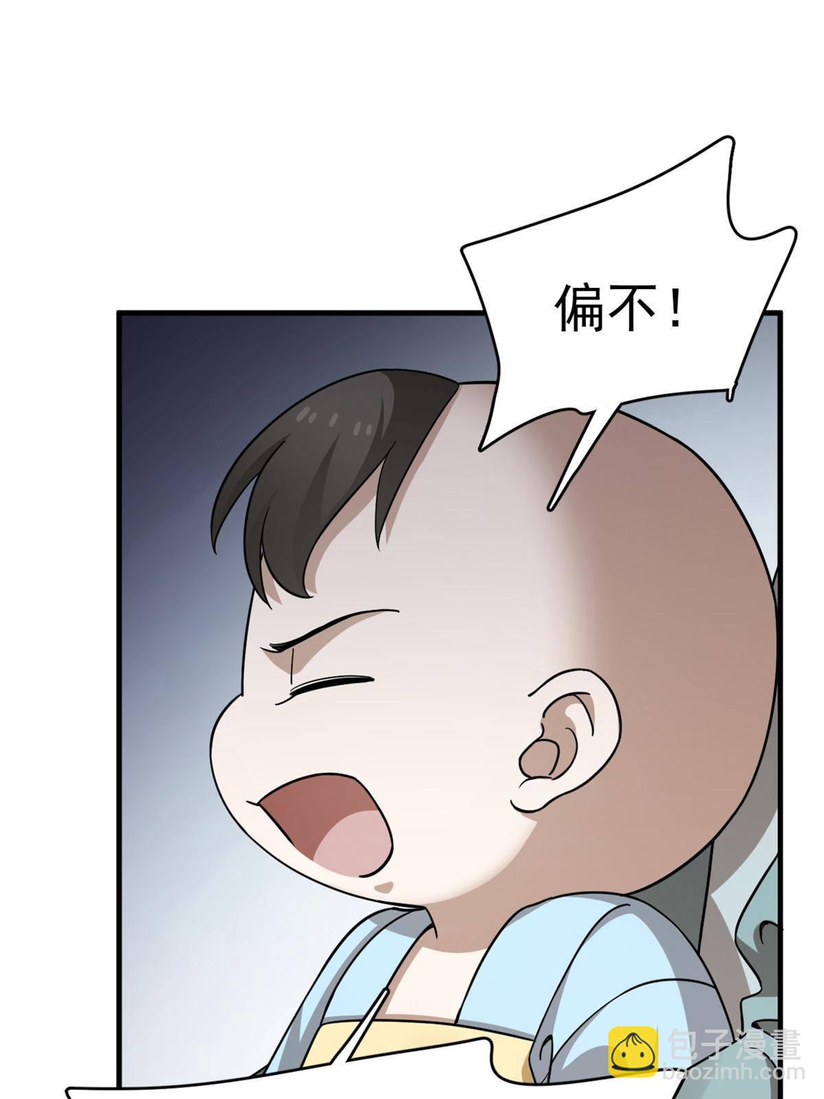 毒步天下：特工神醫小獸妃 - 334(1/2) - 7