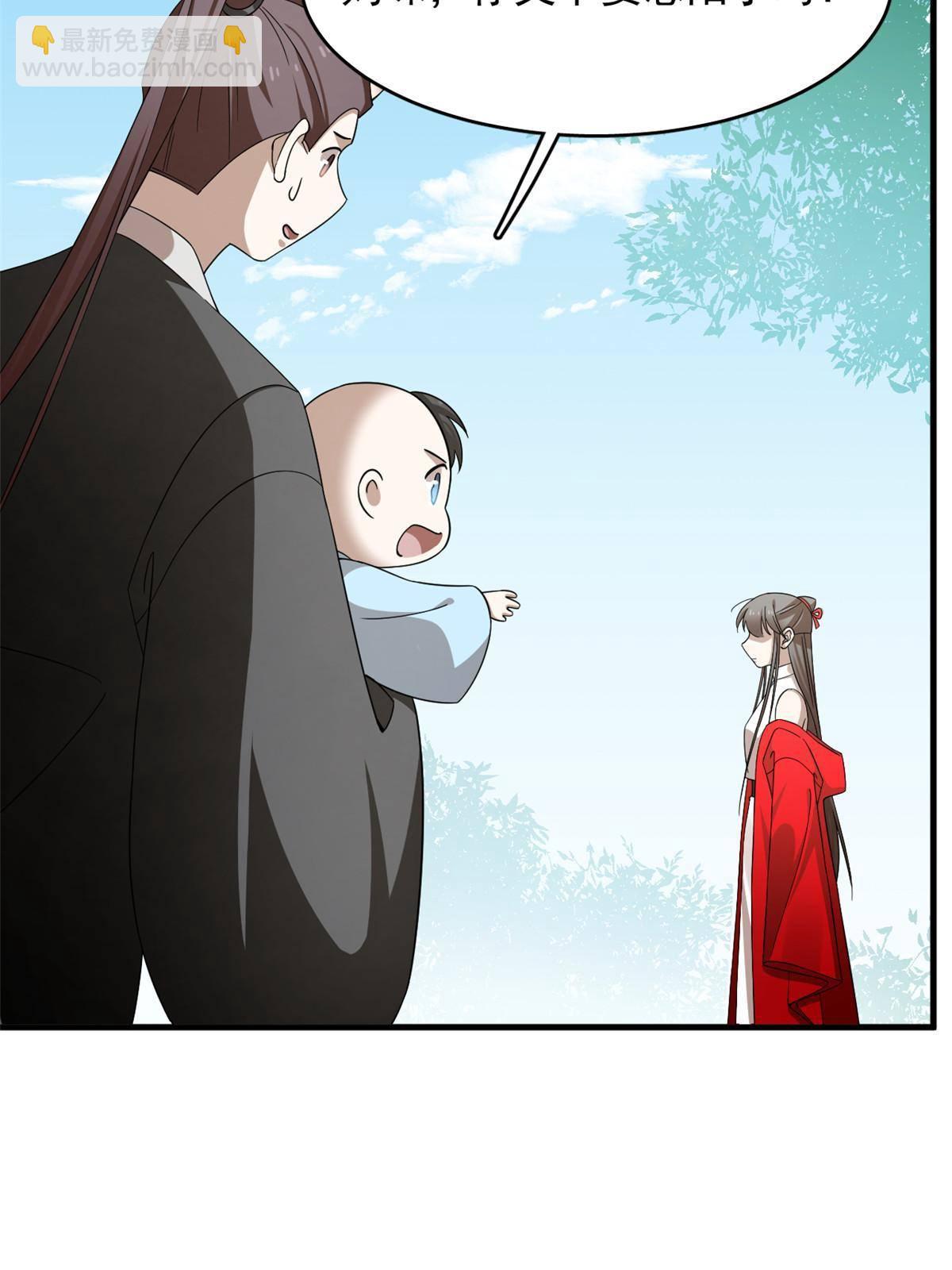 毒步天下：特工神醫小獸妃 - 334(1/2) - 4