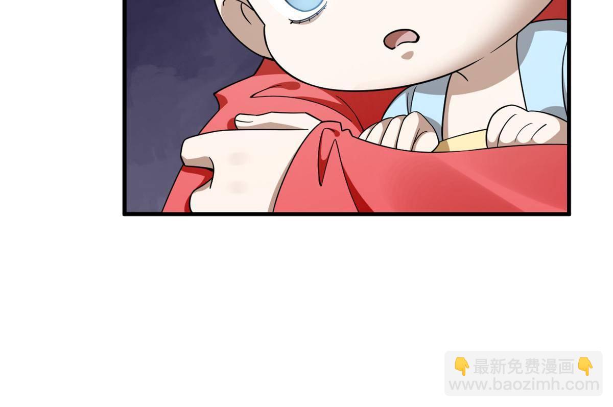 毒步天下：特工神醫小獸妃 - 336 - 6