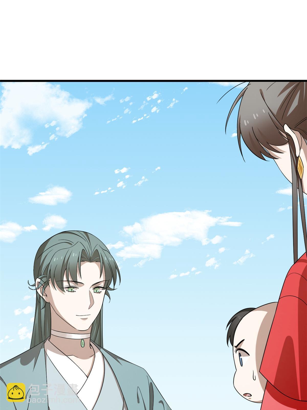 毒步天下：特工神醫小獸妃 - 336 - 2