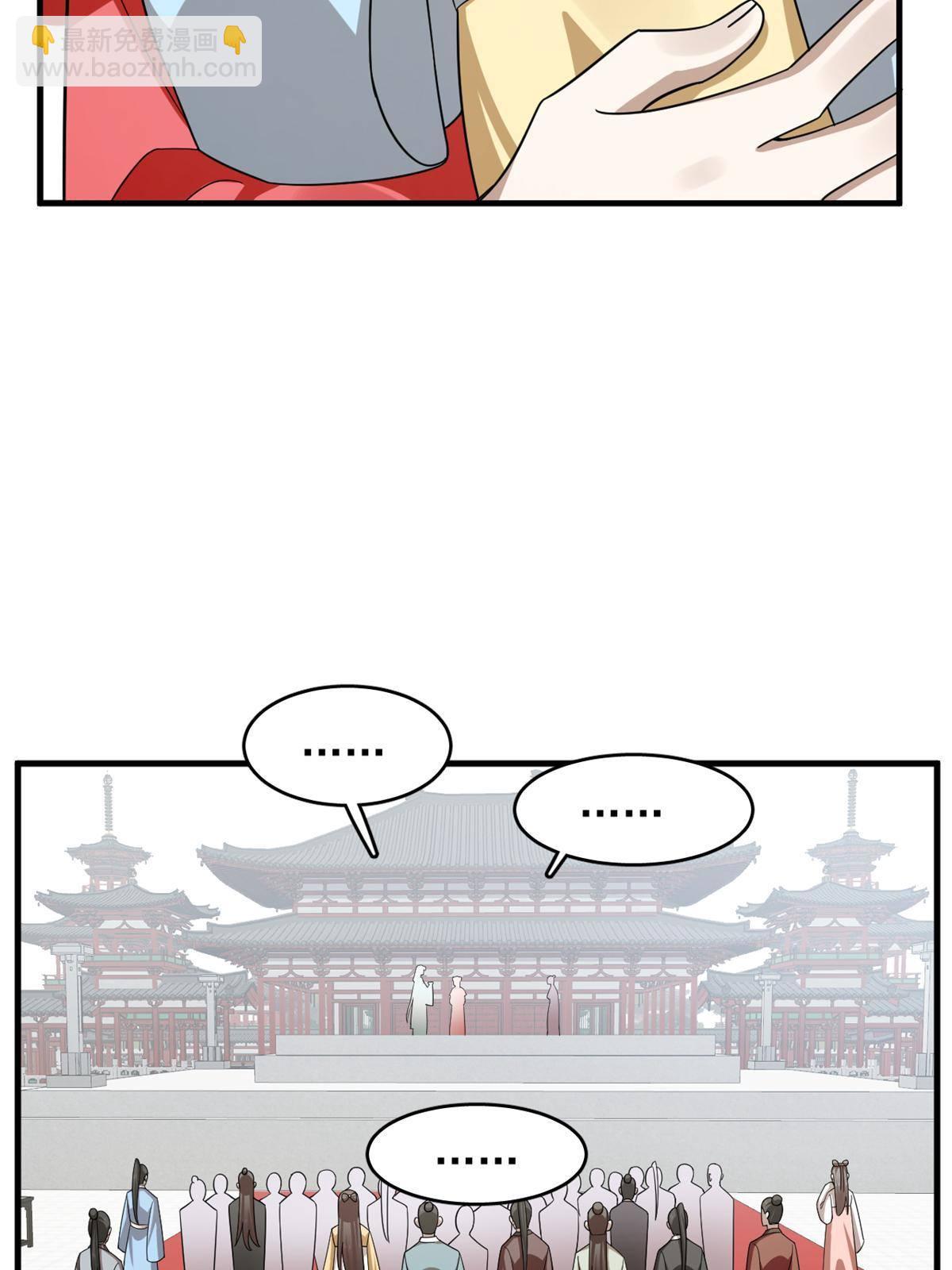 毒步天下：特工神醫小獸妃 - 336 - 2