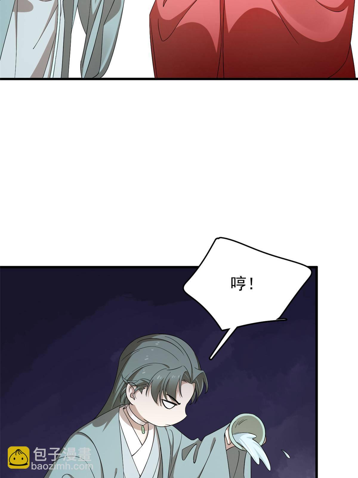 毒步天下：特工神醫小獸妃 - 336 - 7