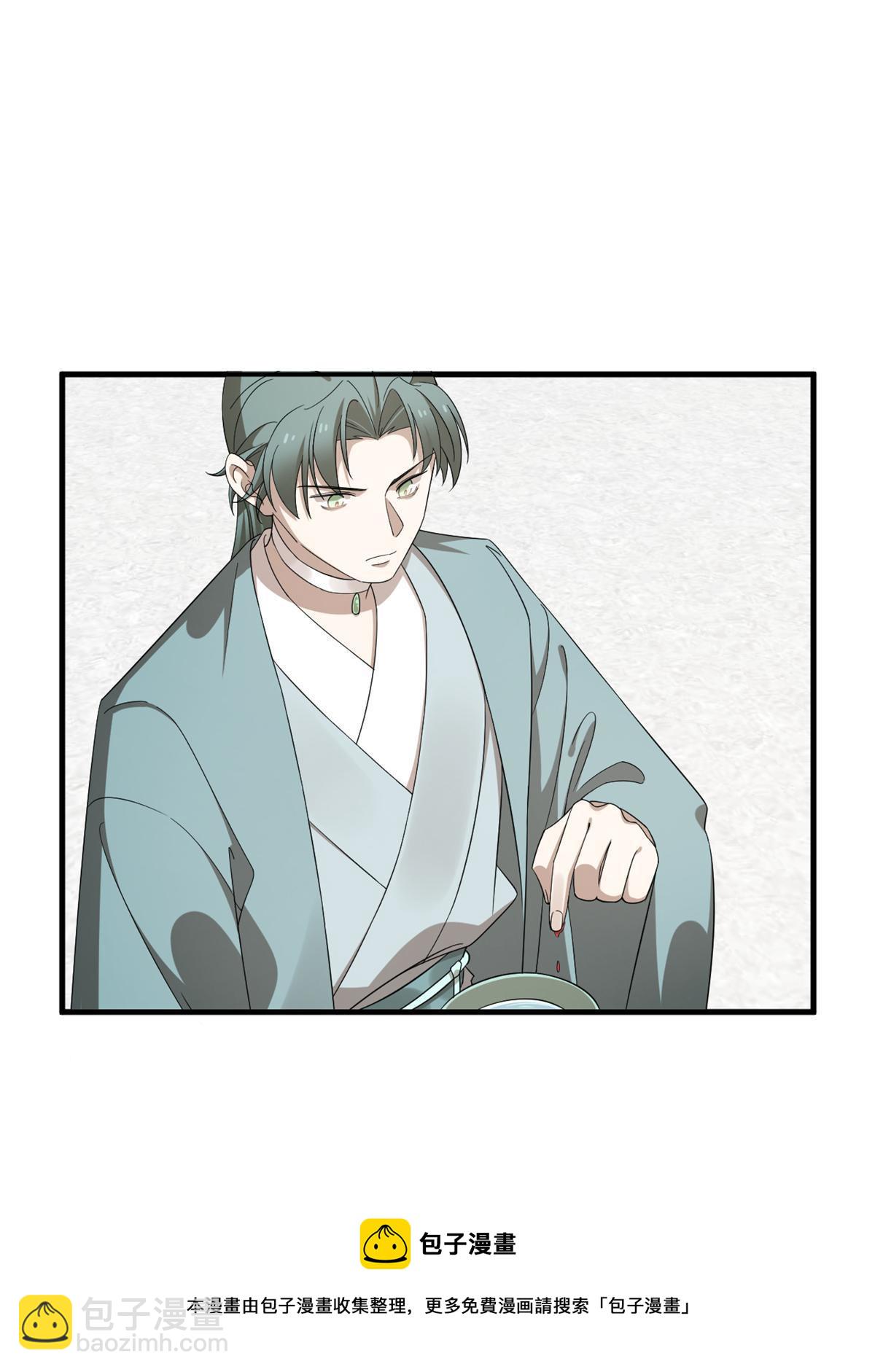 毒步天下：特工神醫小獸妃 - 336 - 3