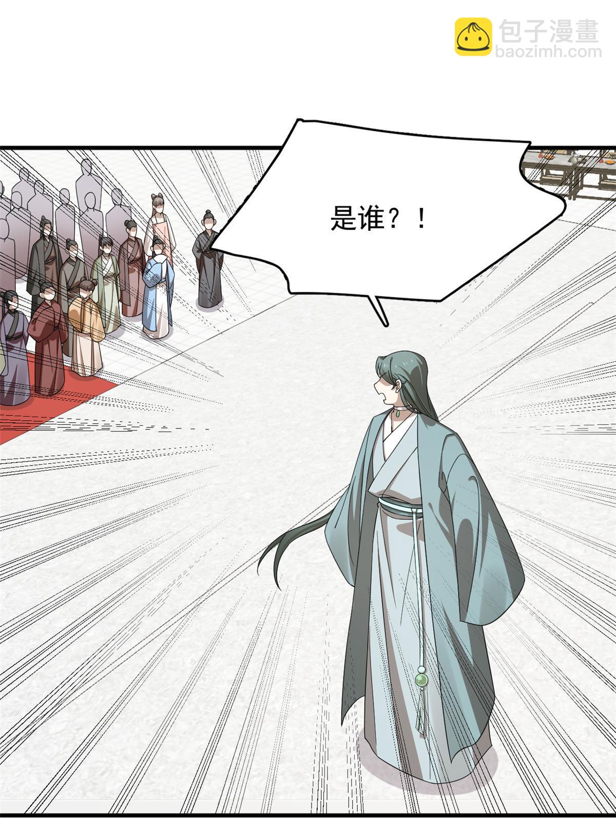 毒步天下：特工神醫小獸妃 - 336 - 1