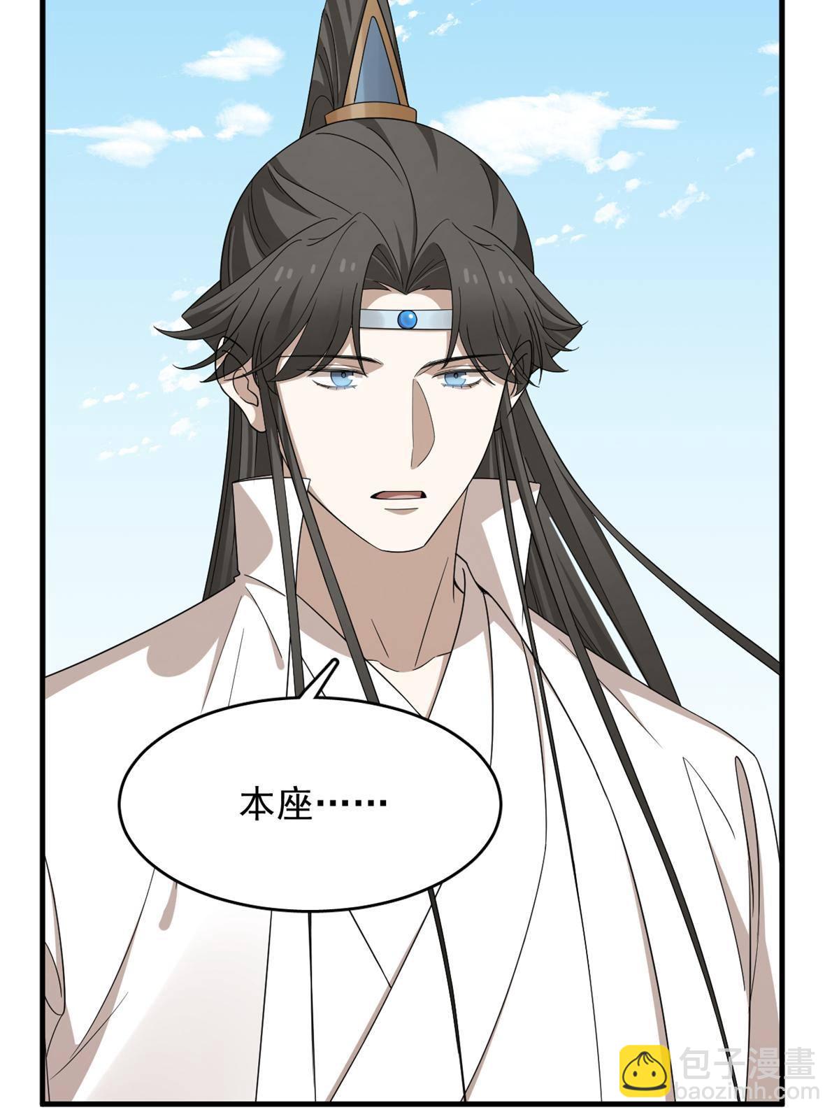 毒步天下：特工神醫小獸妃 - 336 - 3