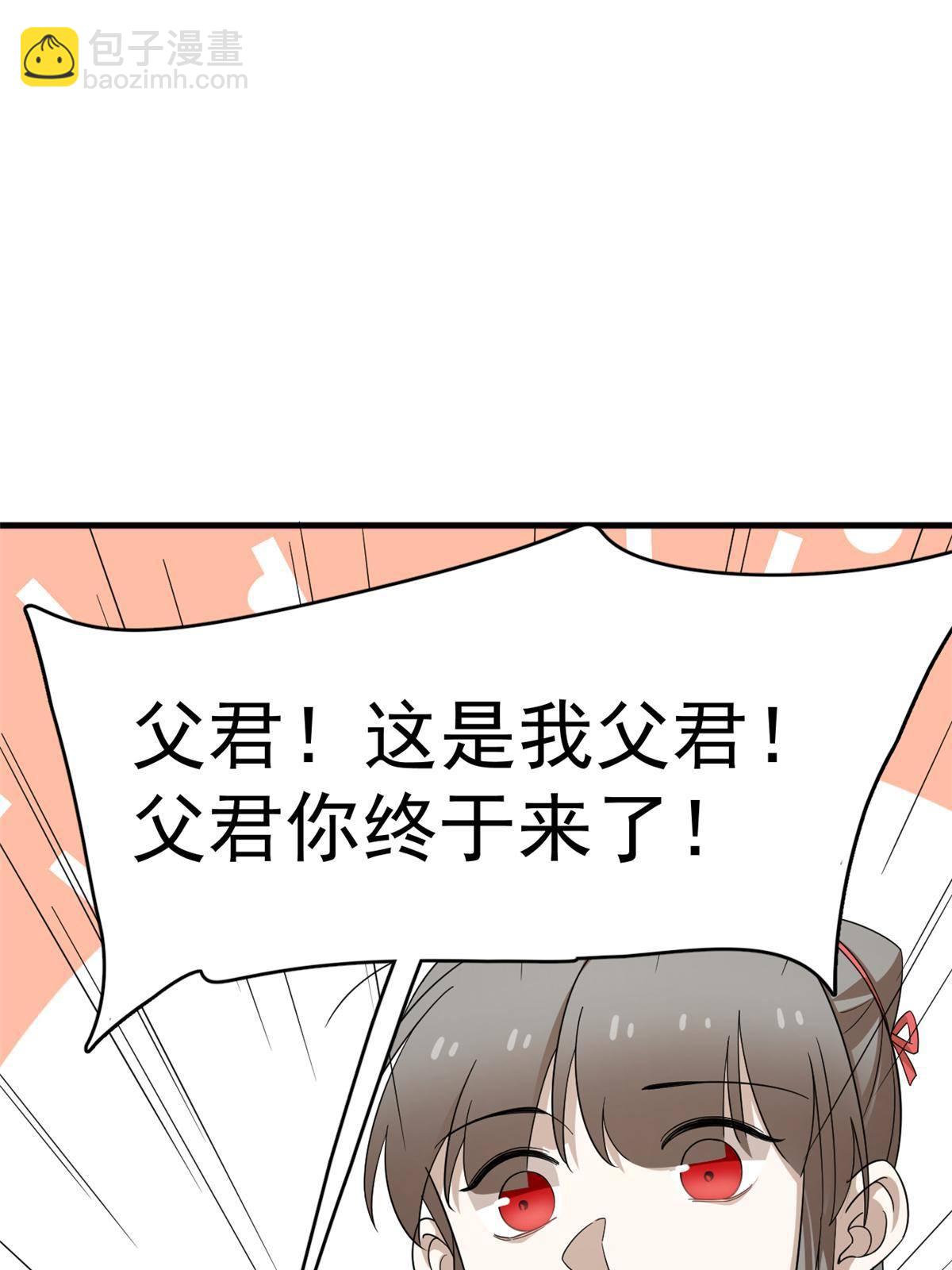 毒步天下：特工神醫小獸妃 - 336 - 4