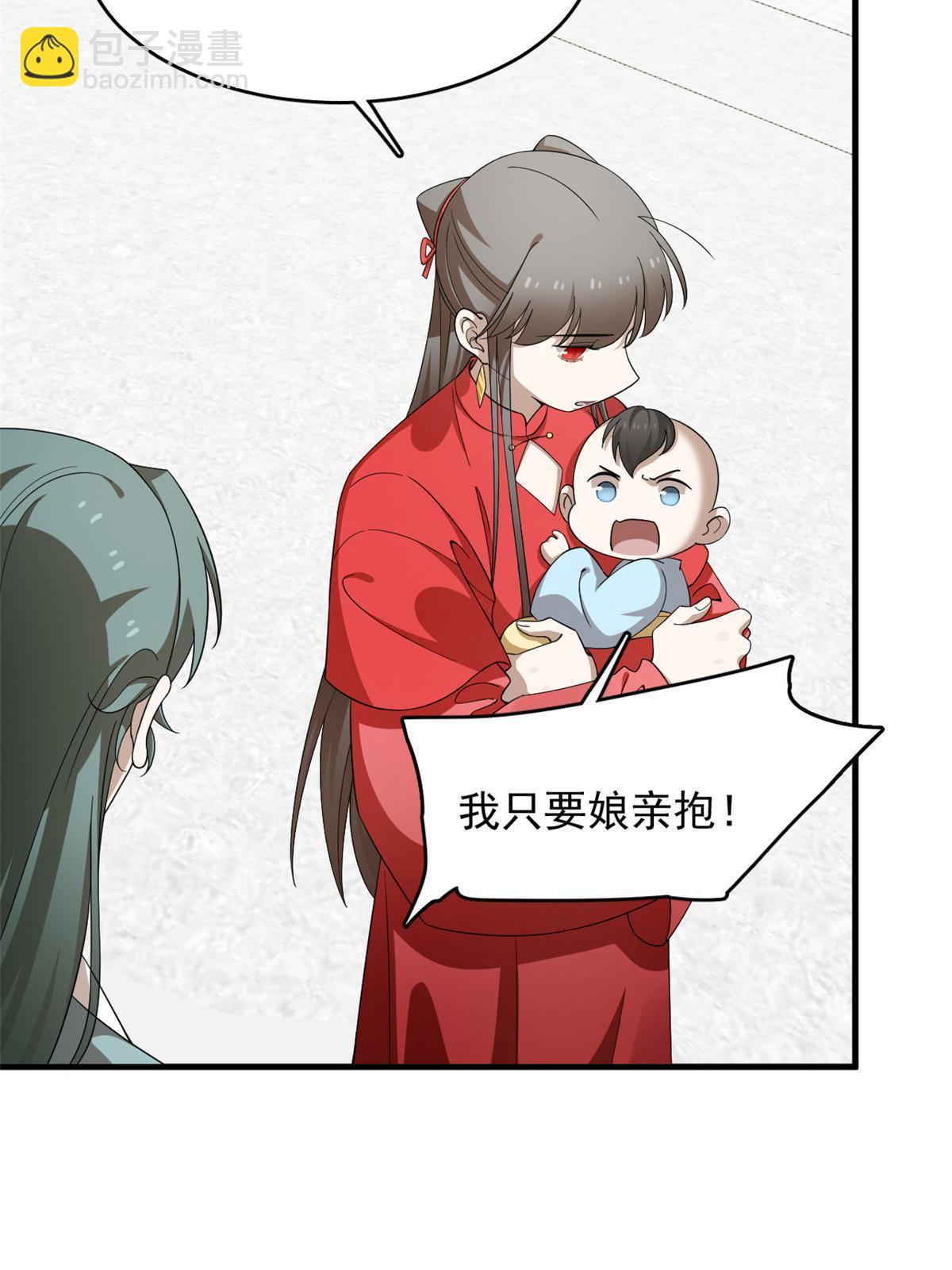 毒步天下：特工神醫小獸妃 - 336 - 5