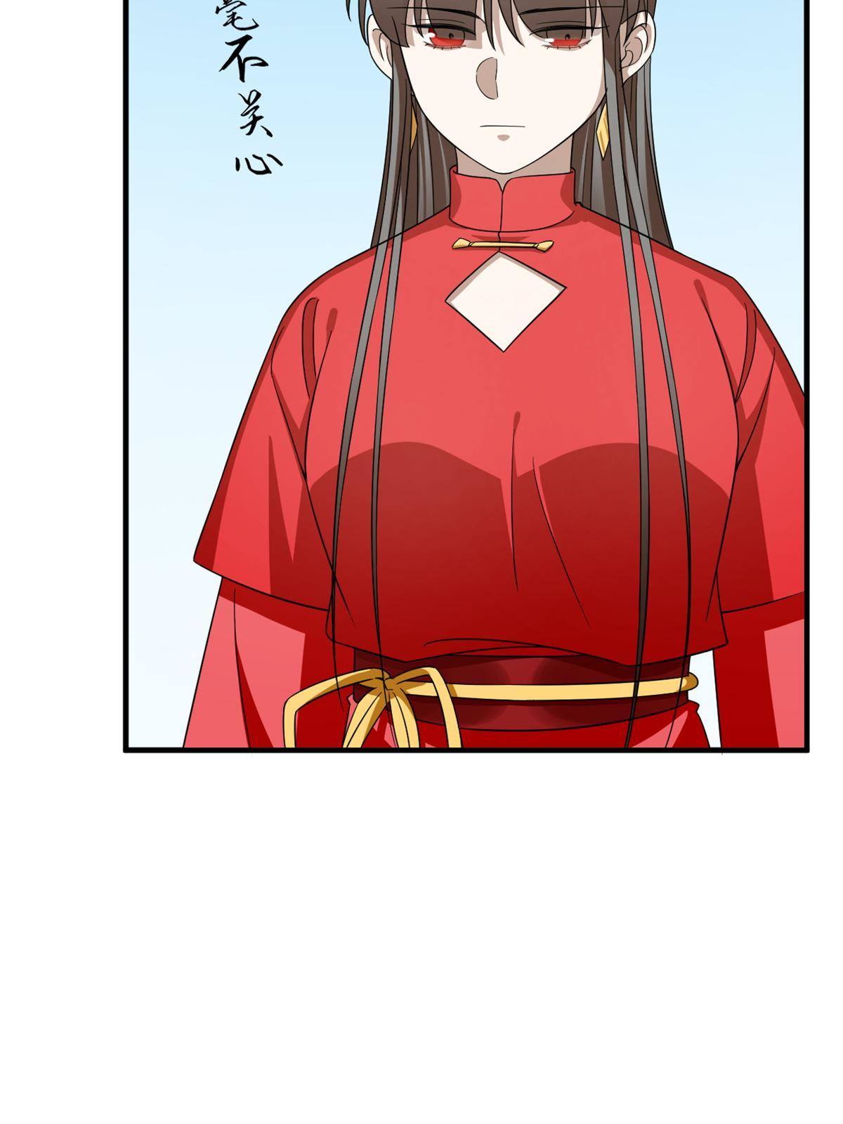 毒步天下：特工神醫小獸妃 - 338(1/2) - 2