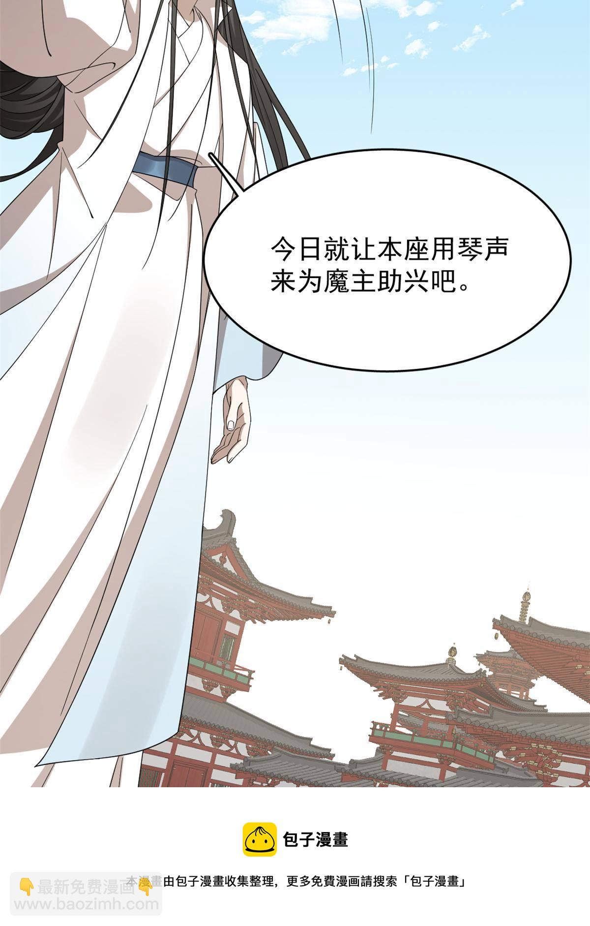 毒步天下：特工神醫小獸妃 - 338(1/2) - 5