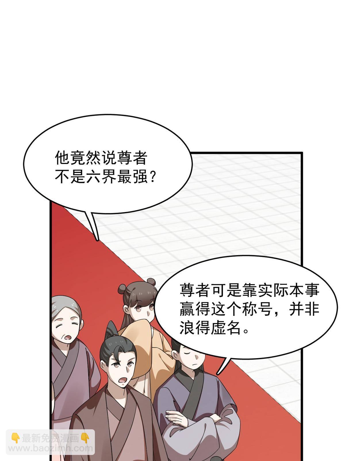 毒步天下：特工神醫小獸妃 - 338(1/2) - 3