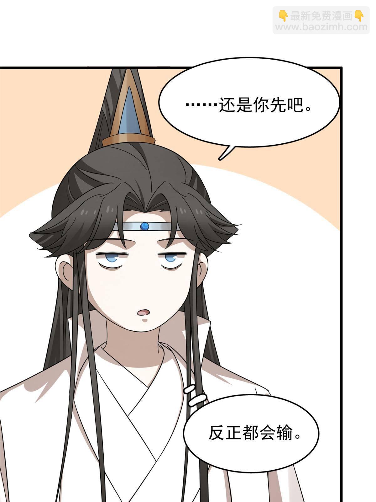 毒步天下：特工神醫小獸妃 - 338(1/2) - 1