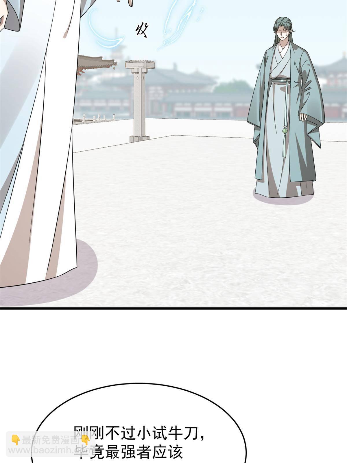 毒步天下：特工神醫小獸妃 - 338(1/2) - 2