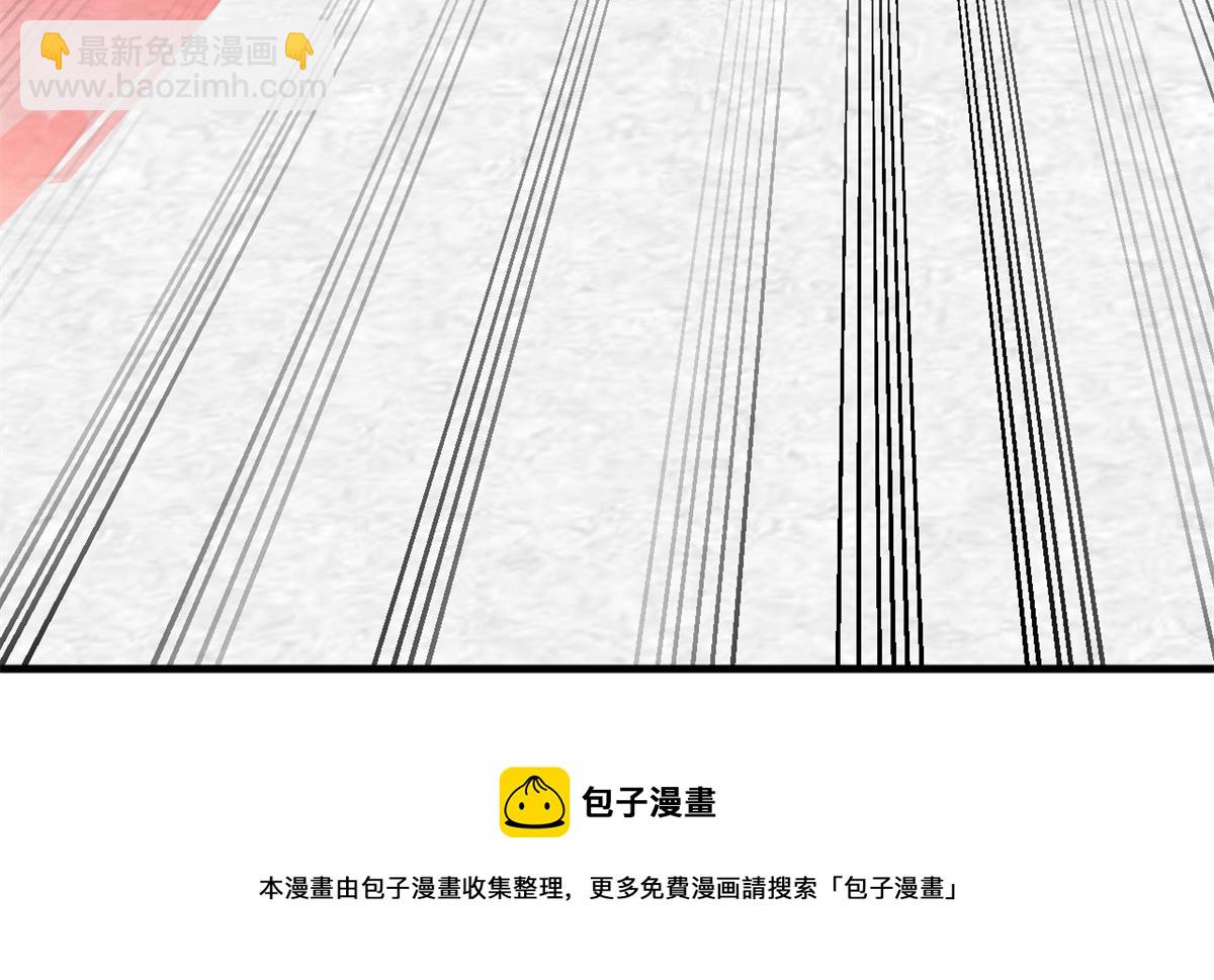 毒步天下：特工神醫小獸妃 - 340(3/3) - 2