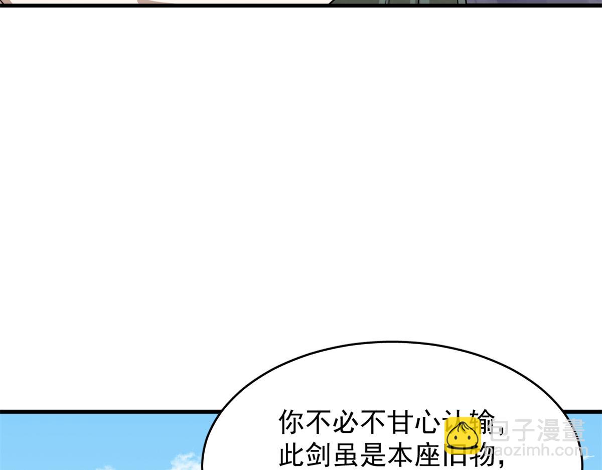 毒步天下：特工神醫小獸妃 - 340(1/3) - 7