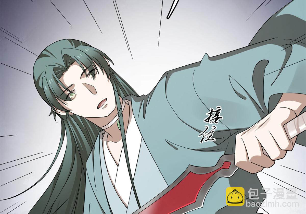 毒步天下：特工神醫小獸妃 - 340(1/3) - 8