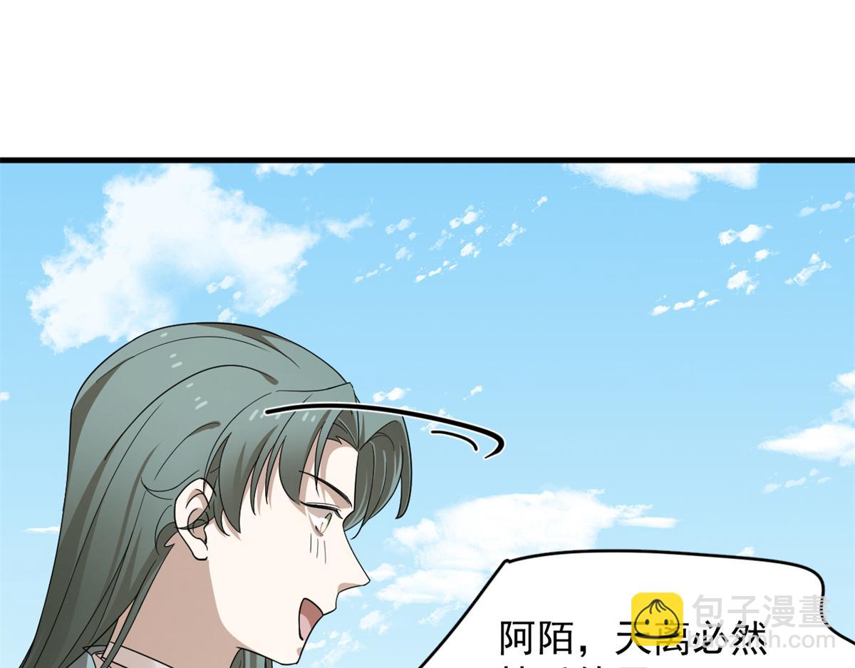 毒步天下：特工神醫小獸妃 - 340(1/3) - 5