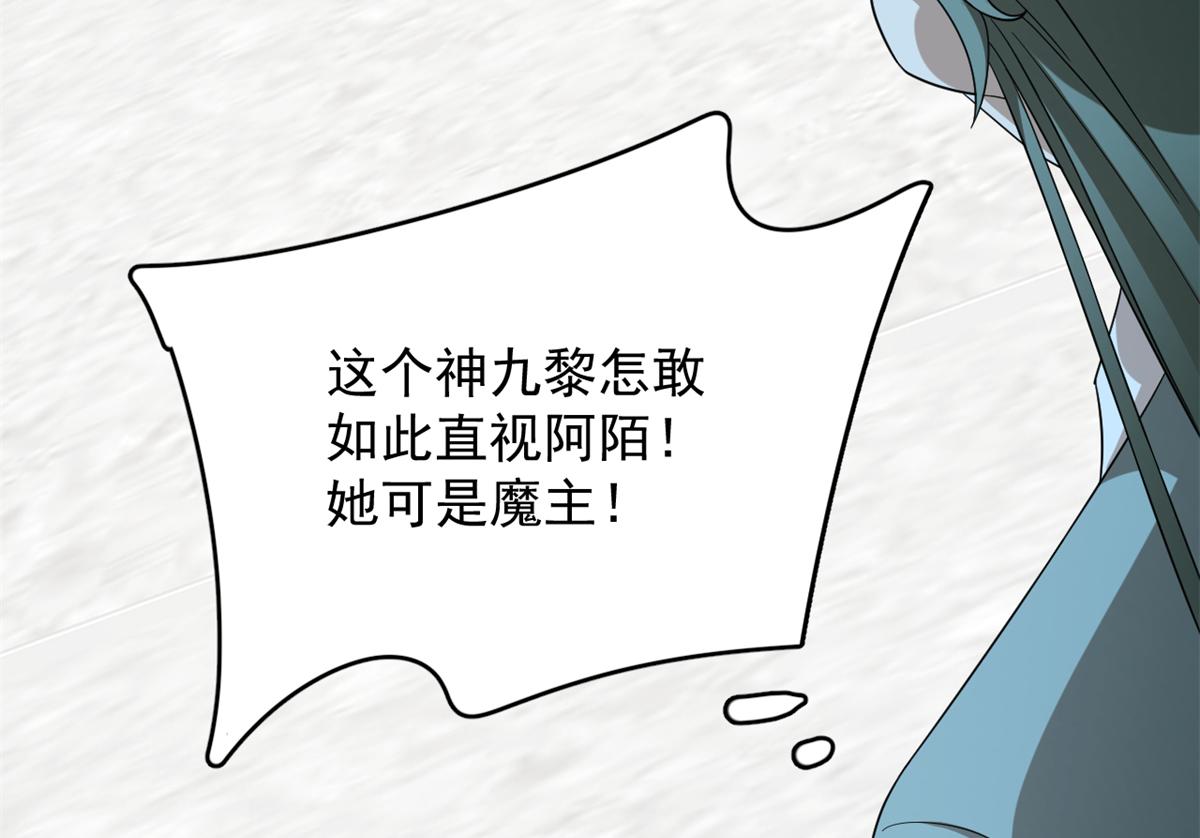 毒步天下：特工神醫小獸妃 - 340(1/3) - 7