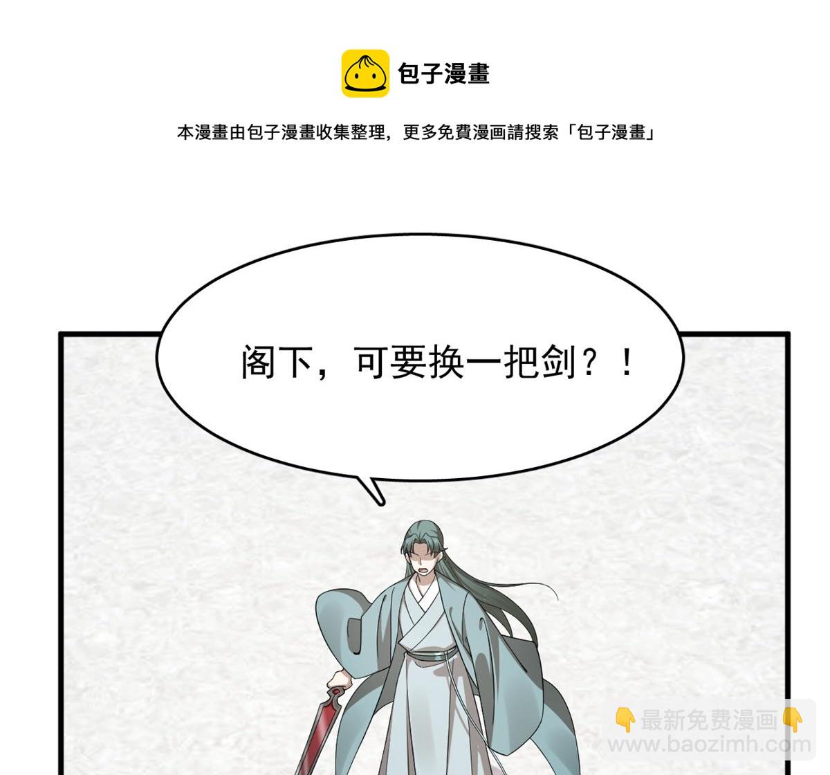 毒步天下：特工神醫小獸妃 - 340(1/3) - 1