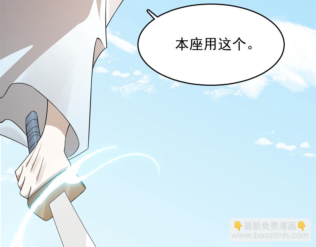 毒步天下：特工神醫小獸妃 - 340(1/3) - 8