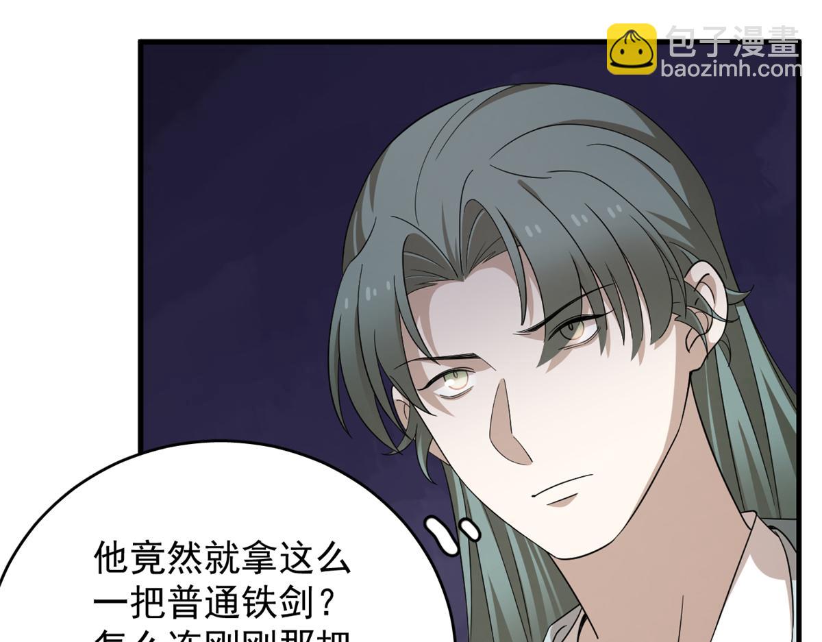 毒步天下：特工神醫小獸妃 - 340(2/3) - 6