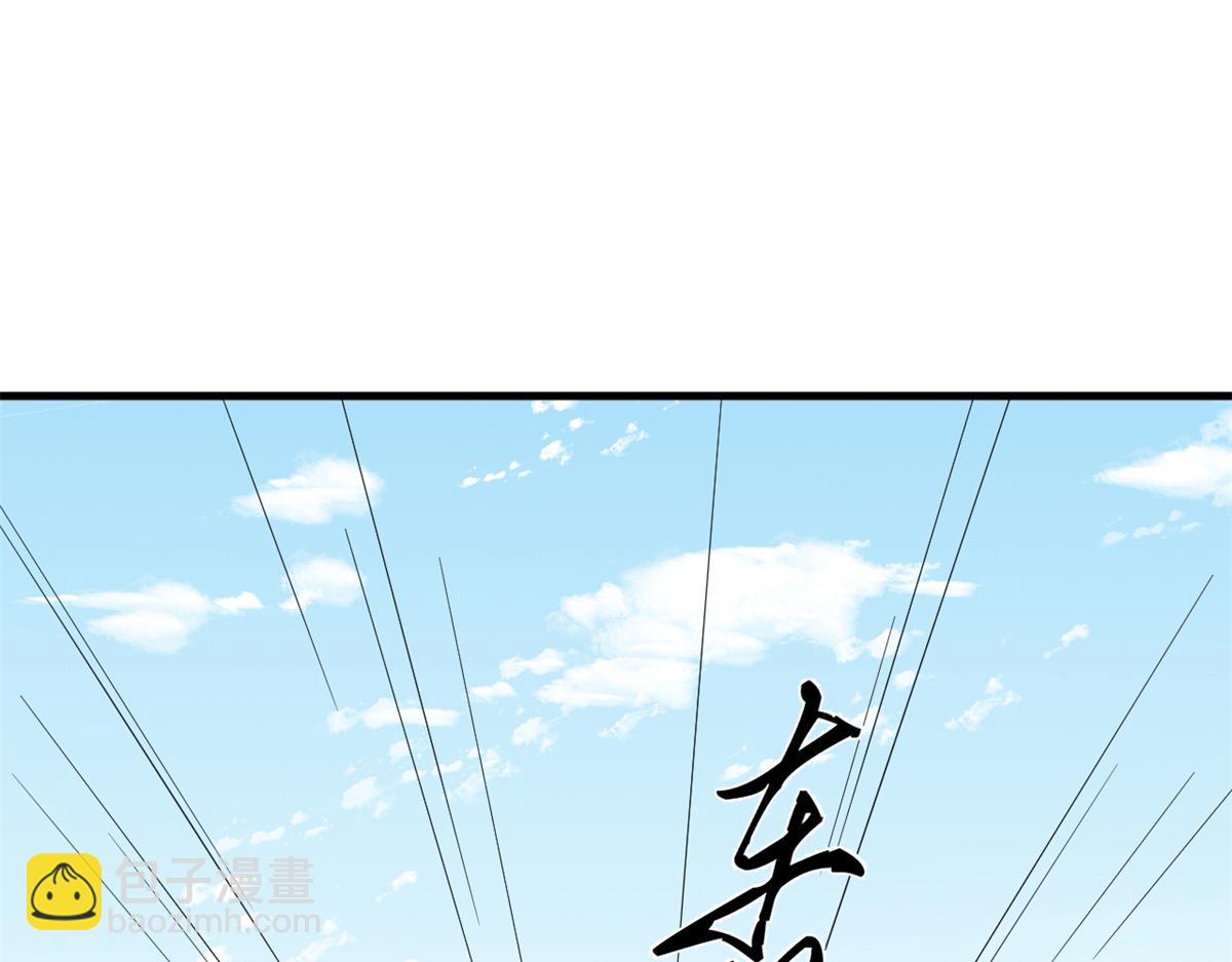 毒步天下：特工神醫小獸妃 - 340(2/3) - 6